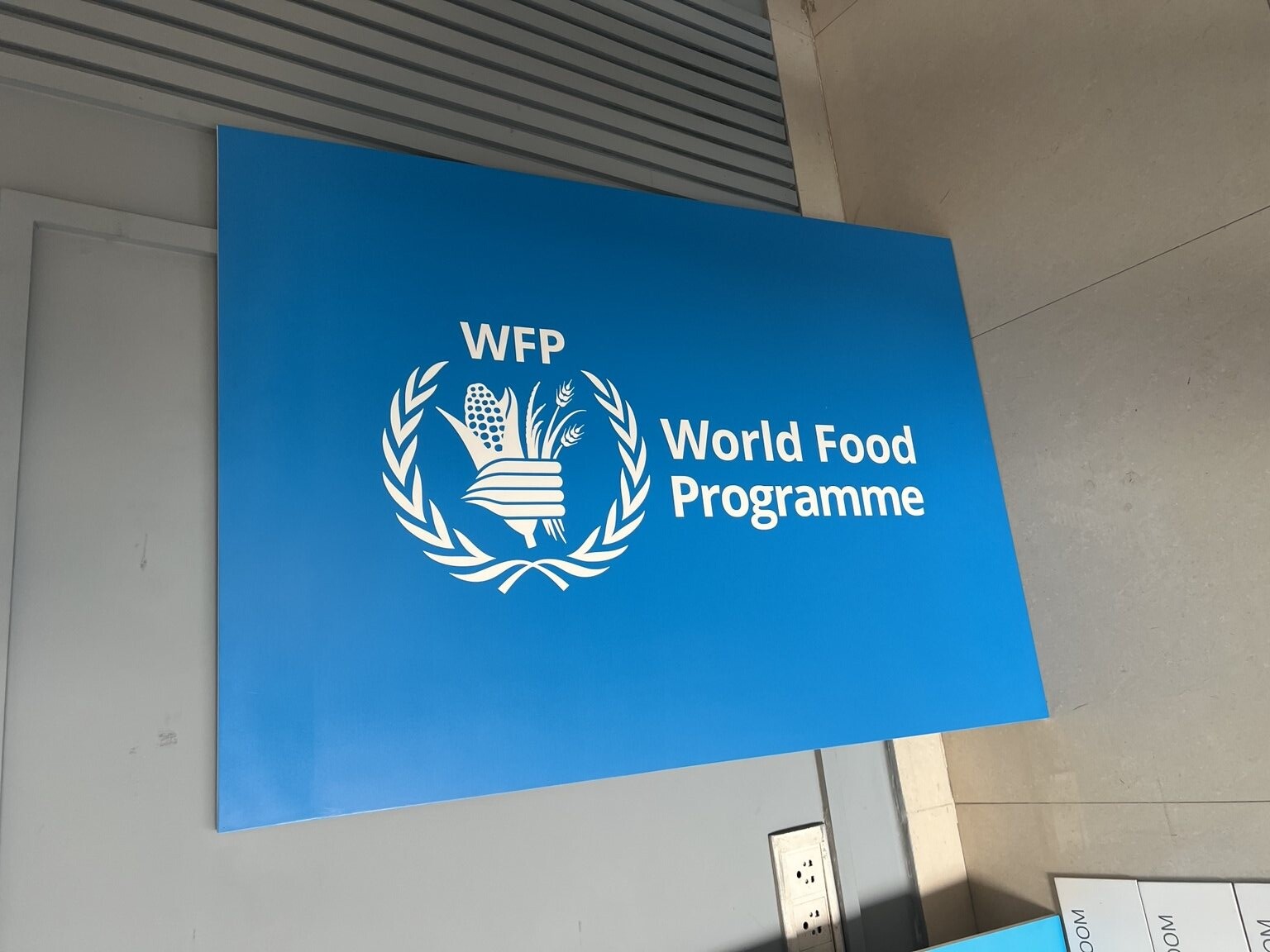 World Food Programme identity signage in Kampala